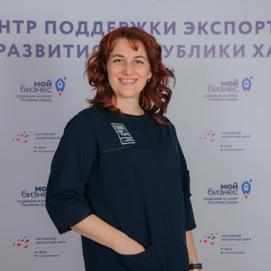 Митина Елена Владимировна